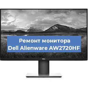 Замена конденсаторов на мониторе Dell Alienware AW2720HF в Воронеже